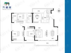 万基城（壹號院）4室2厅2卫户型图