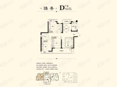 莆田仙游富力院士廷3室2厅2卫户型图