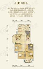 君悦国际城3室2厅2卫户型图