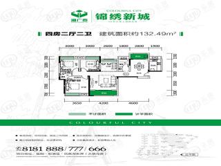 富兴康城青年汇132.49㎡四房两厅两卫户型图