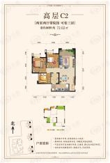 美每家华龙城2室2厅1卫户型图