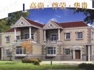 辉山别墅