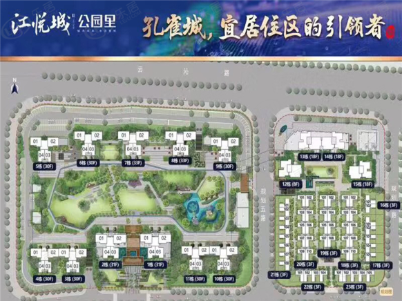 楼层平面图