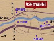 龙湖香醍别苑