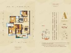 中国铁建云景山语城4室2厅2卫户型图