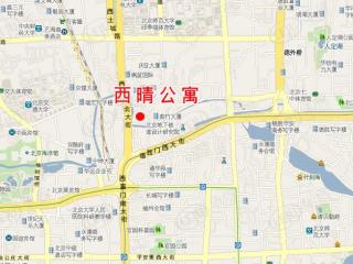 西晴公寓