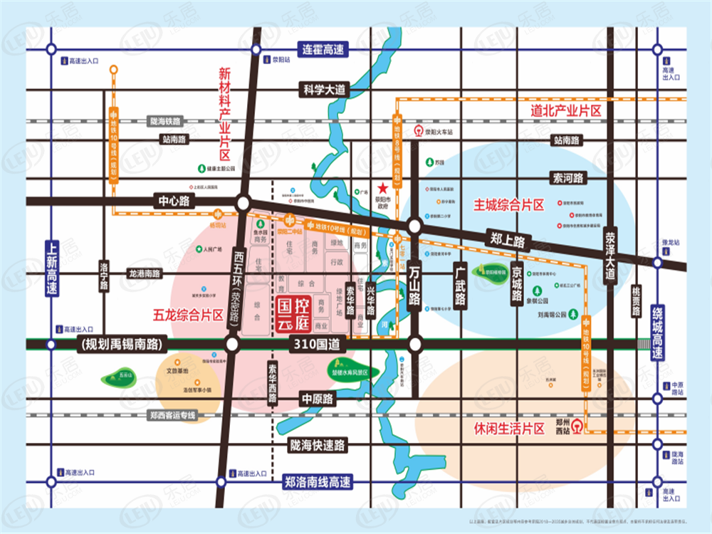 荥阳市国控云庭最新价格出来啦，约6000元/㎡，户型面积83~128㎡