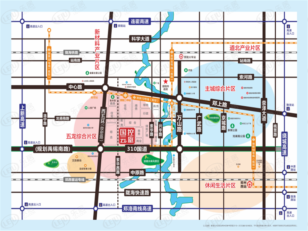 荥阳市郑州国控云庭价格曝光，约6000元/㎡，户型面积83~128㎡