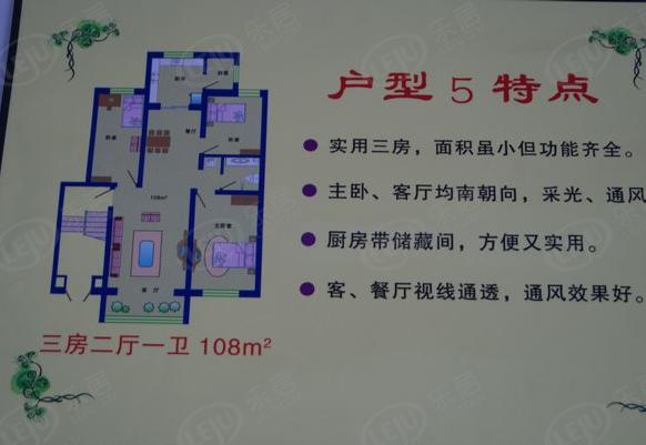 社区实景