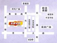 易安花园