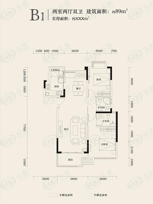 临医院 中梁华府户型公布 户型面积89~110㎡