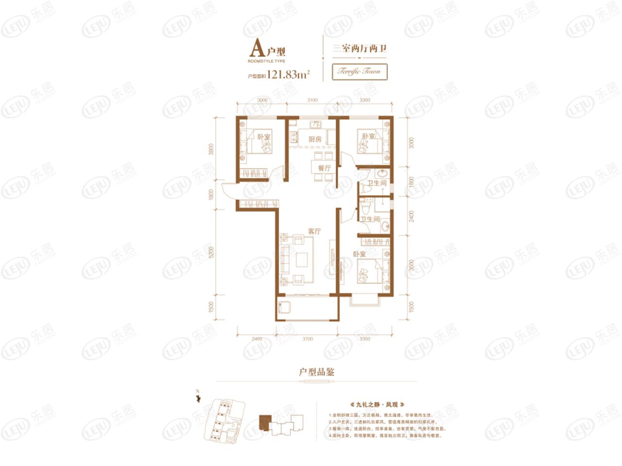 最近报价！晋源泰瑞城101.05~145.47㎡房源约12500元/㎡