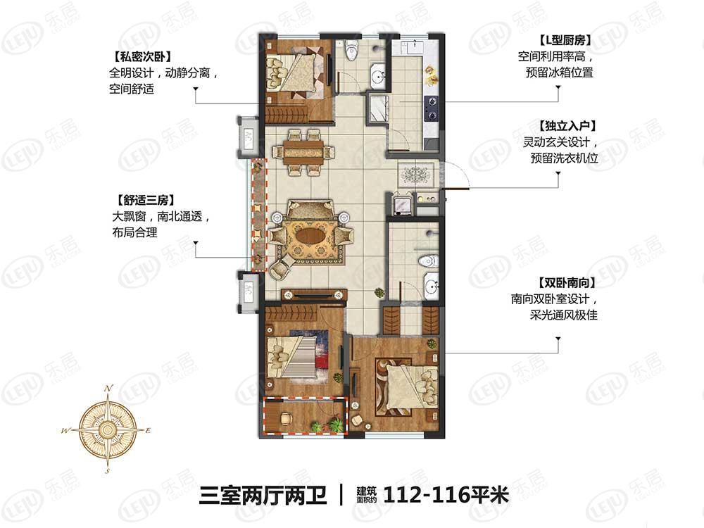 佰和锦园三居室户型公布 起价约10500元/㎡