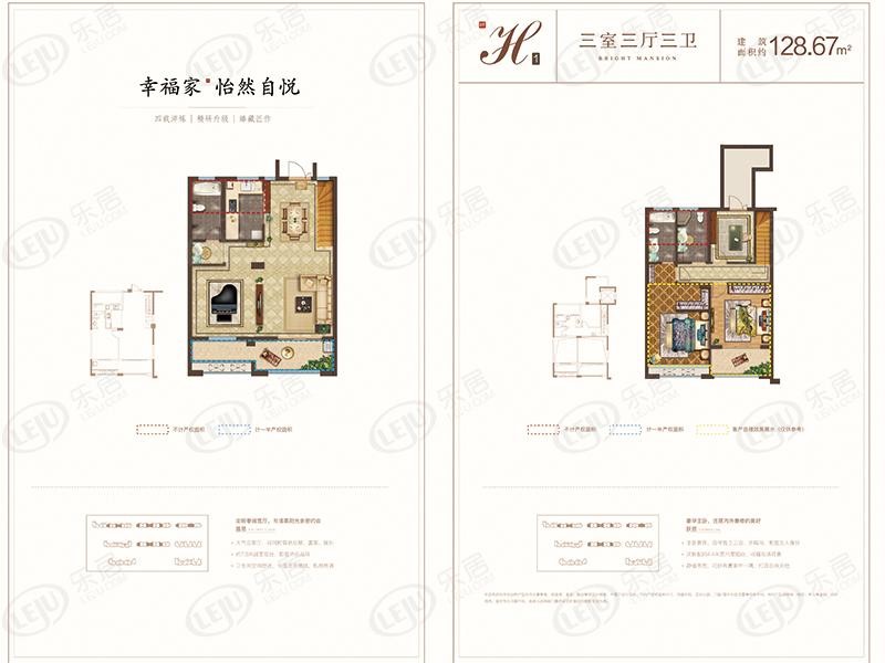 泰兴市泰兴祥生未来城户型一览 价格为约13888元/㎡