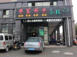 紫郡丽舍周边配套