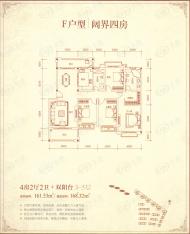 香江水岸新城F户型户型图