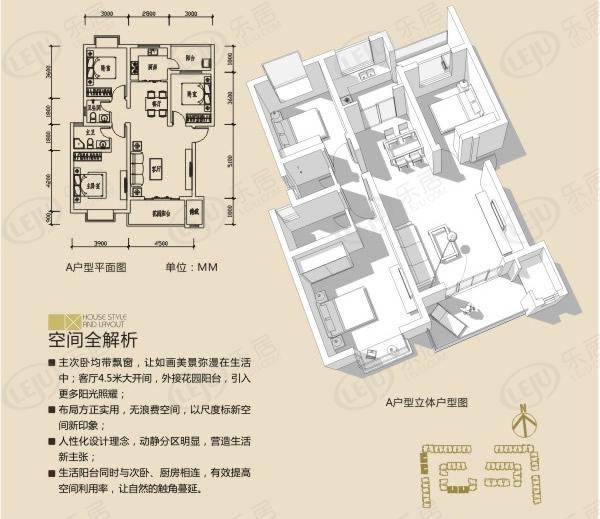 乐山峨眉山市康桥水郡户型图一览 均价约4400元/㎡