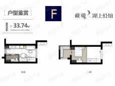 藏珑湖上公馆F户型图