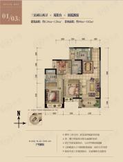 大信君汇湾K6、K7栋01/03户型 三房二厅二卫+双阳台+圆弧飘窗户型图