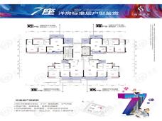 敏捷·西城星荟3室2厅2卫户型图