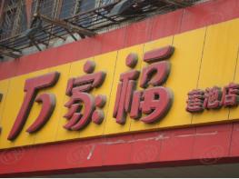 阜阳金地广场周边配套