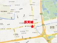 乐天城