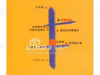生辉龙庭花园