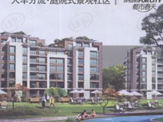 都市春天