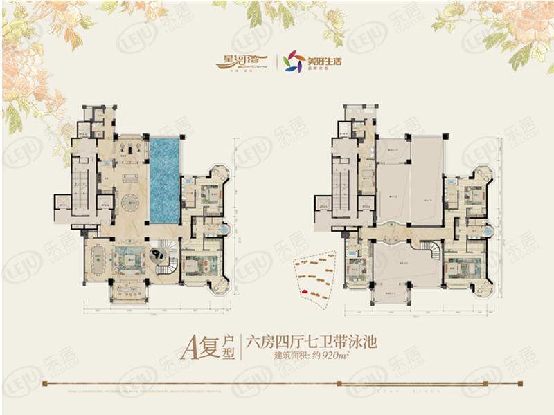 青岛星河湾户型曝光 起价约24000-38000元/㎡