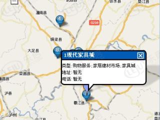 现代家居精品城