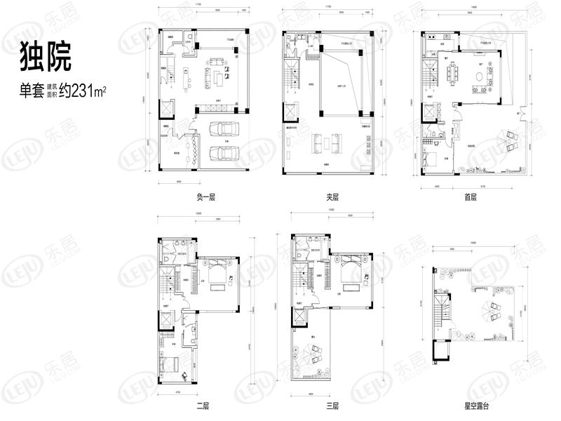 中冶·逸璟台户型图解密 户型面积212~231㎡ 起价约60000元/㎡