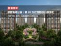 图解看房