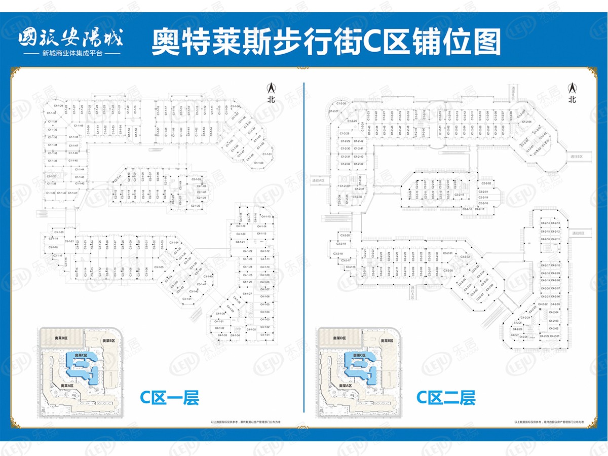 文峰国旅安阳城，坐落于安阳市中华路836号，价格大概在6500左右。