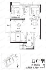 中海阅景馨园3室2厅1卫户型图
