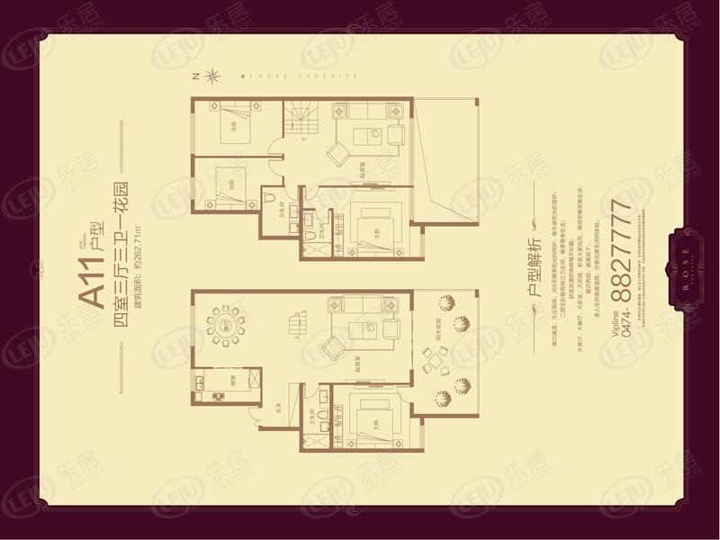 集宁红珊郡 户型建面约96.18~276.72㎡