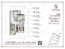 保利香槟国际14栋01户型户型图