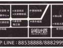 位置交通图