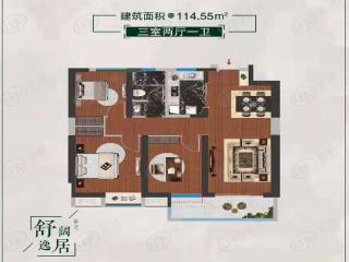 华星龙腾国际114.55平户型户型图