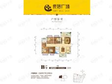 长信广场长信广场4栋B户型户型图