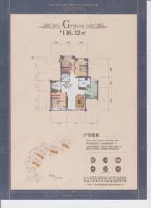 中铁世纪山水3室2厅1卫户型图