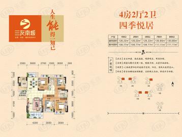 河源三友南城二期户型图 房型图 平面图 小区楼盘户型大全 河源乐居