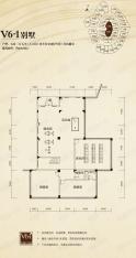 远洋城鎏金山V6-1别墅户型（一层）户型图