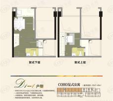 昊海君悦1室1厅1卫户型图