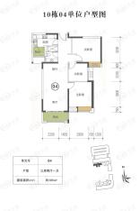 中海锦城10栋04单位户型图户型图