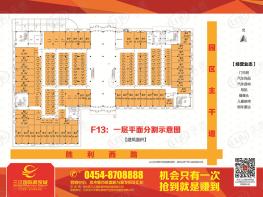三江国际商贸城效果图