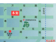 科兴公寓