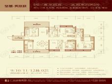 坚基美丽城3室2厅2卫户型图