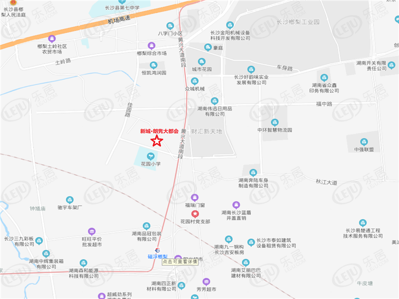 长沙县新城·朗隽大都会最新报价新鲜出炉，约7200元/㎡起，户型面积112㎡