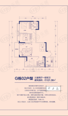 亚青城G栋02户型 三室两厅一厨双卫户型图