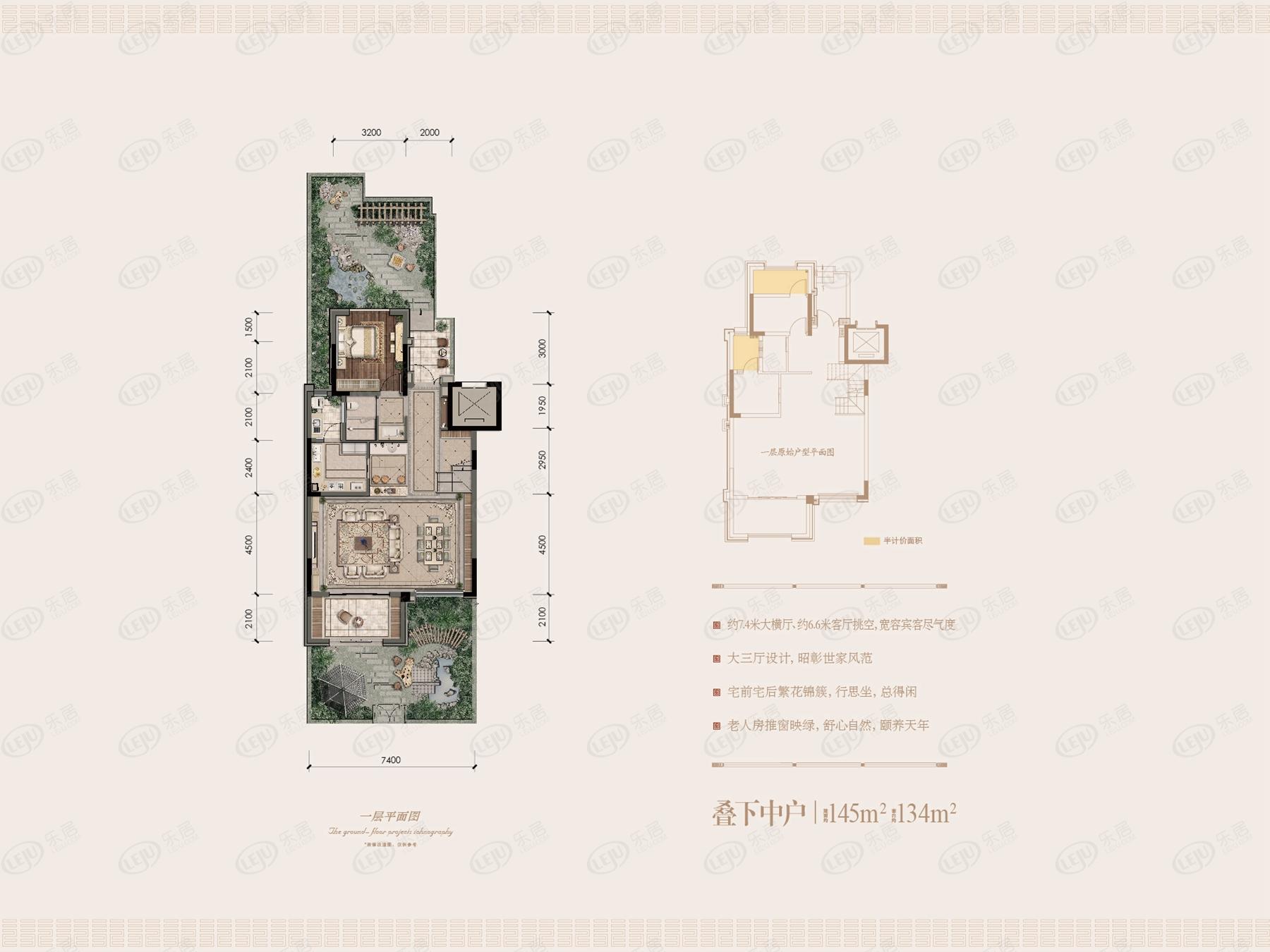 重庆市渝北北京城建龙樾生态城